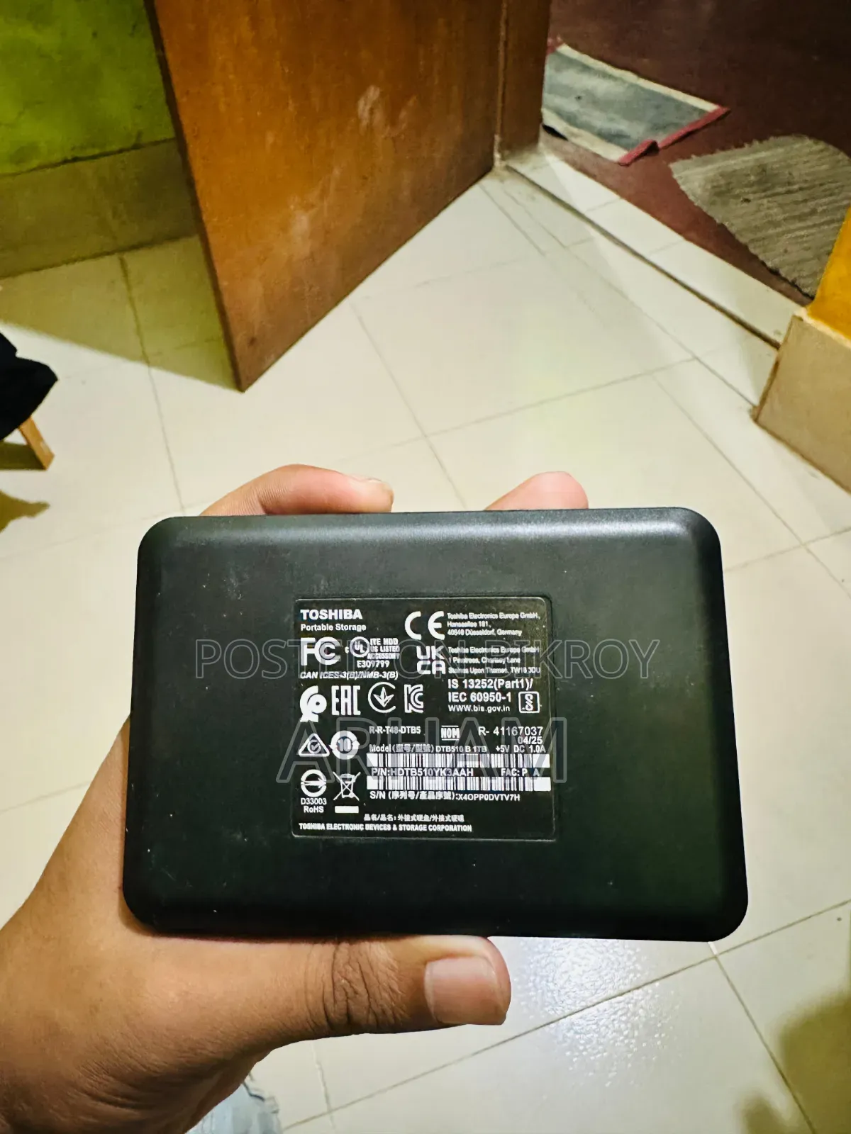 পোর্টেবল স্টোরেজ