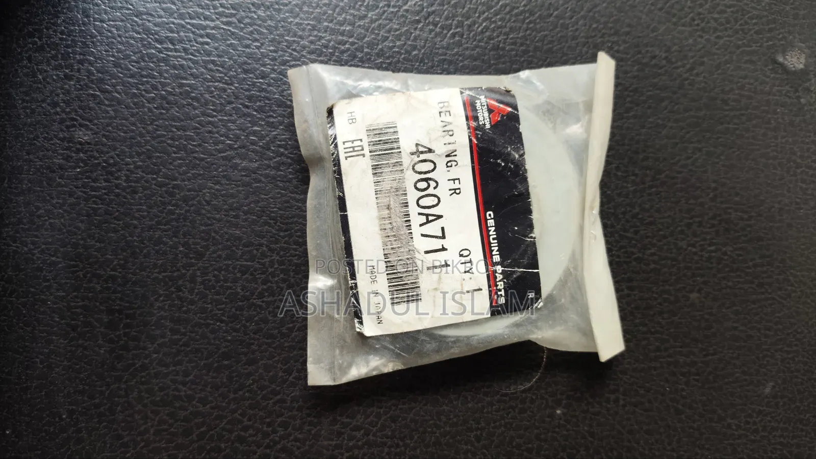 Mitsubishi Bearing (4060a711) Unused