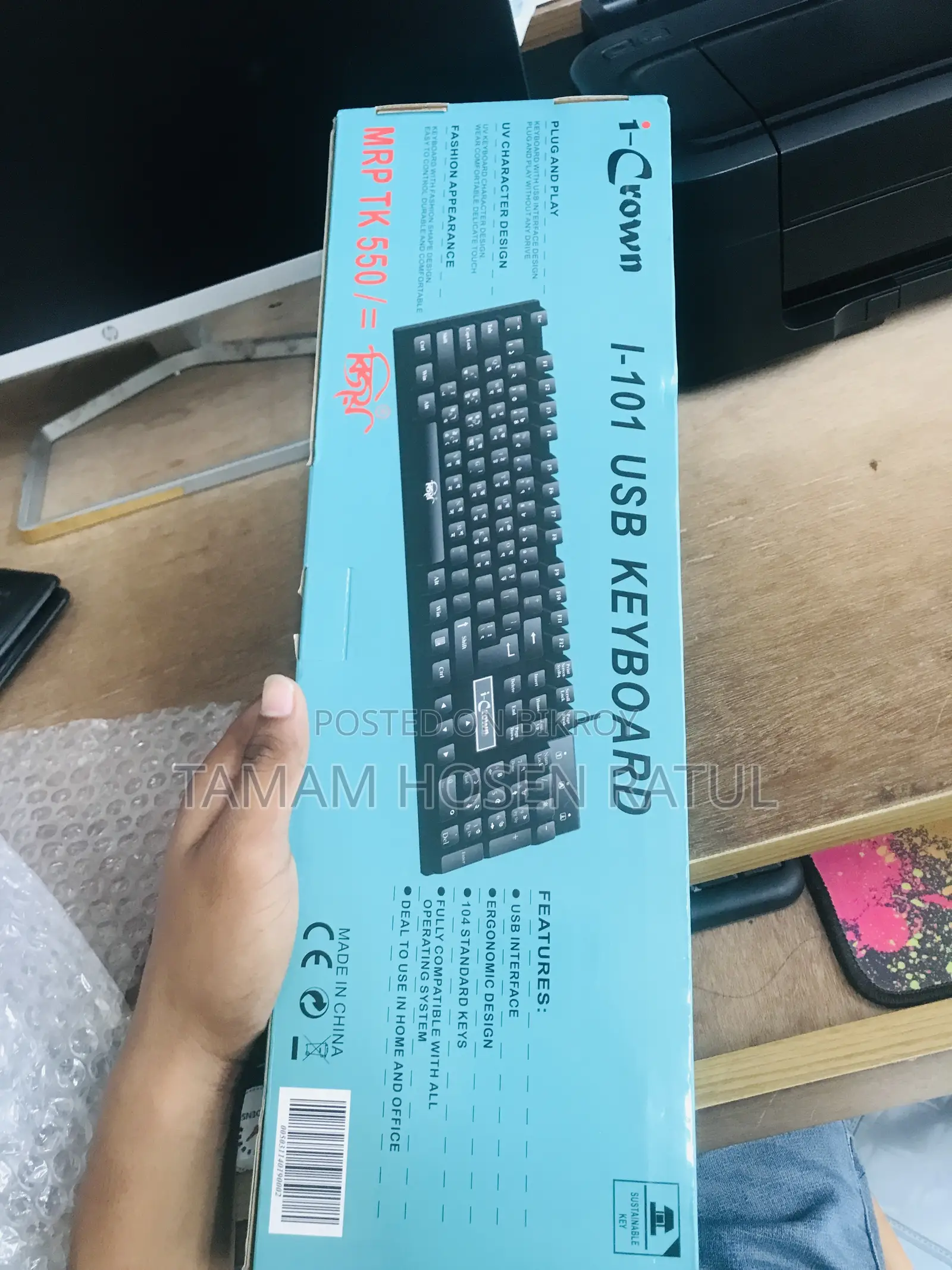 Machanical Kyboard