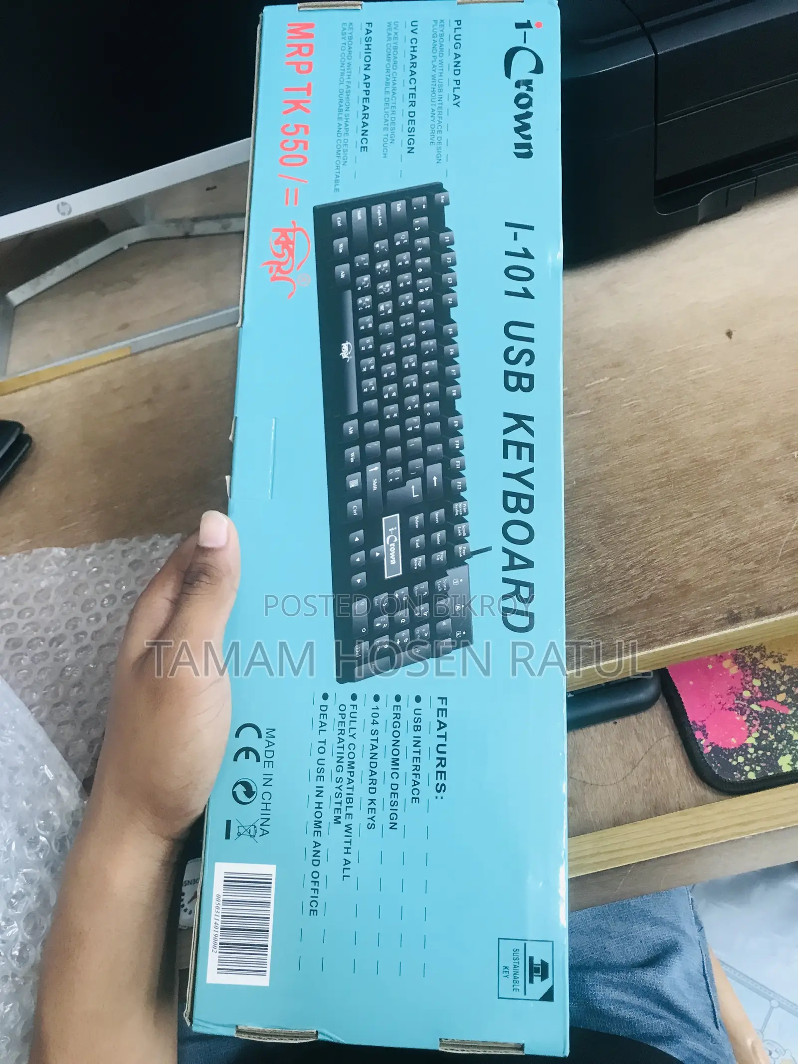 Machanical Kyboard