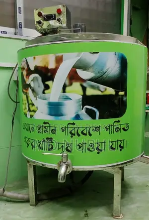 Milk Chiller Mc