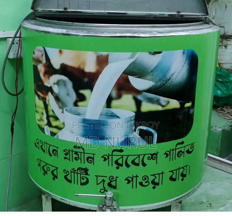 Milk Chiller Mc
