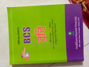 Job Preparation Book Bcs,11-20 Grade