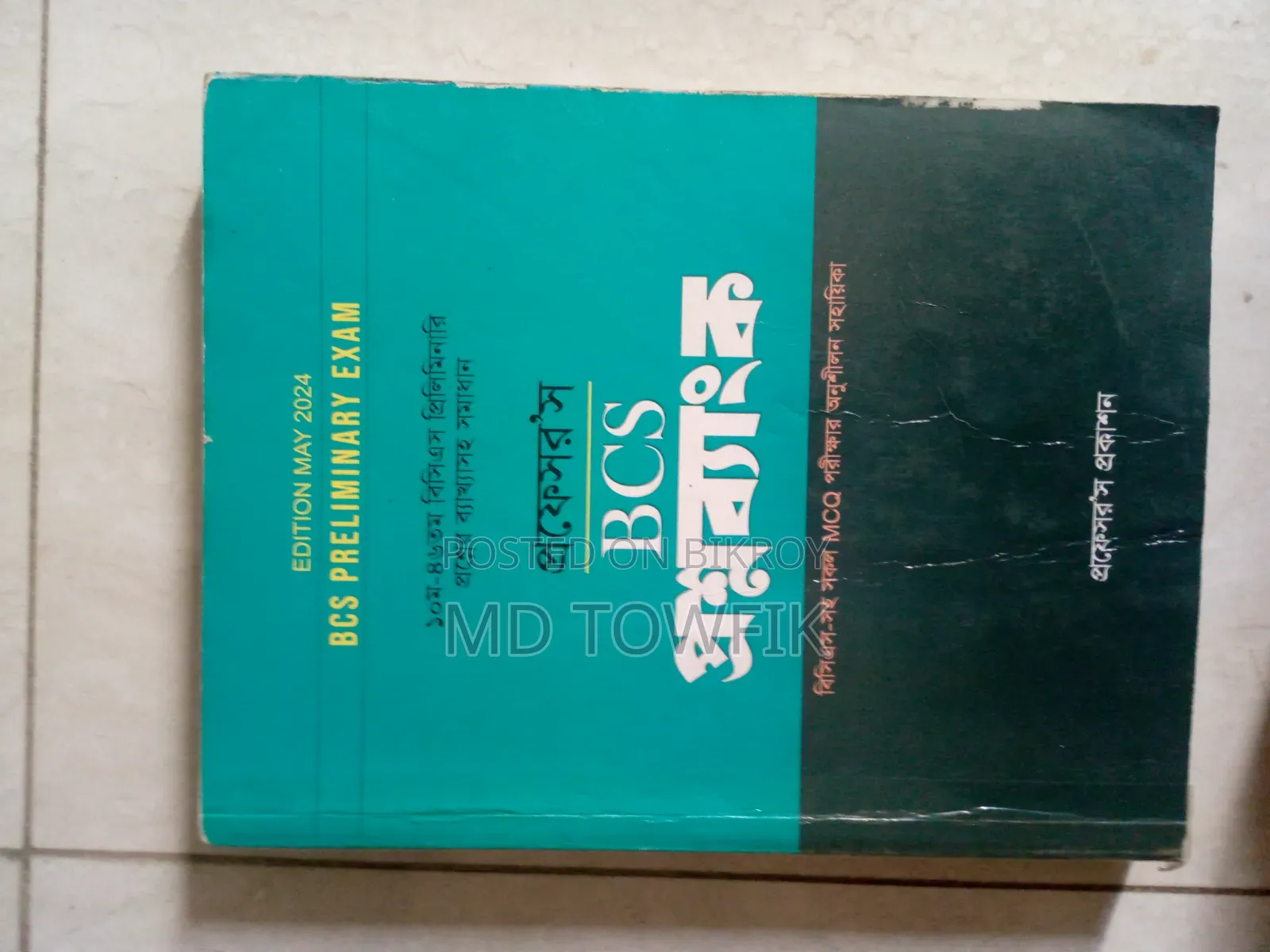 Job Preparation Book BCS, 11-20 Grade