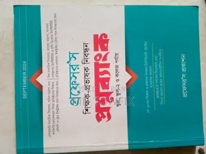 Job Preparation Book BCS, 11-20 Grade