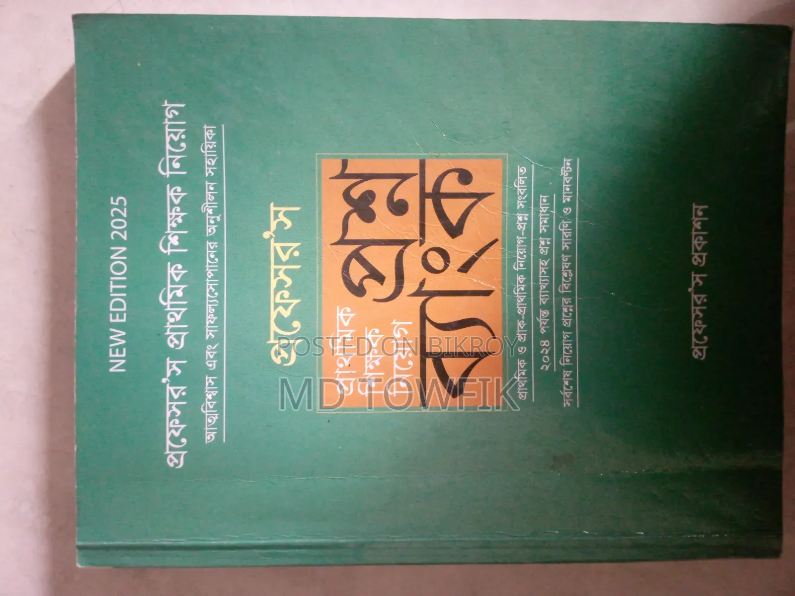 Job Preparation Book BCS, 11-20 Grade