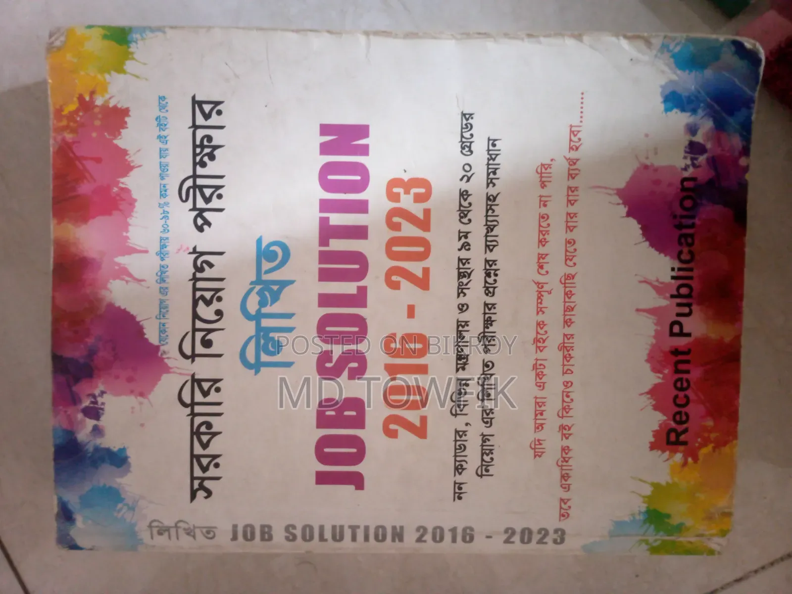 Job Preparation Book BCS, 11-20 Grade