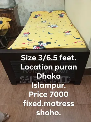 Divine Bed