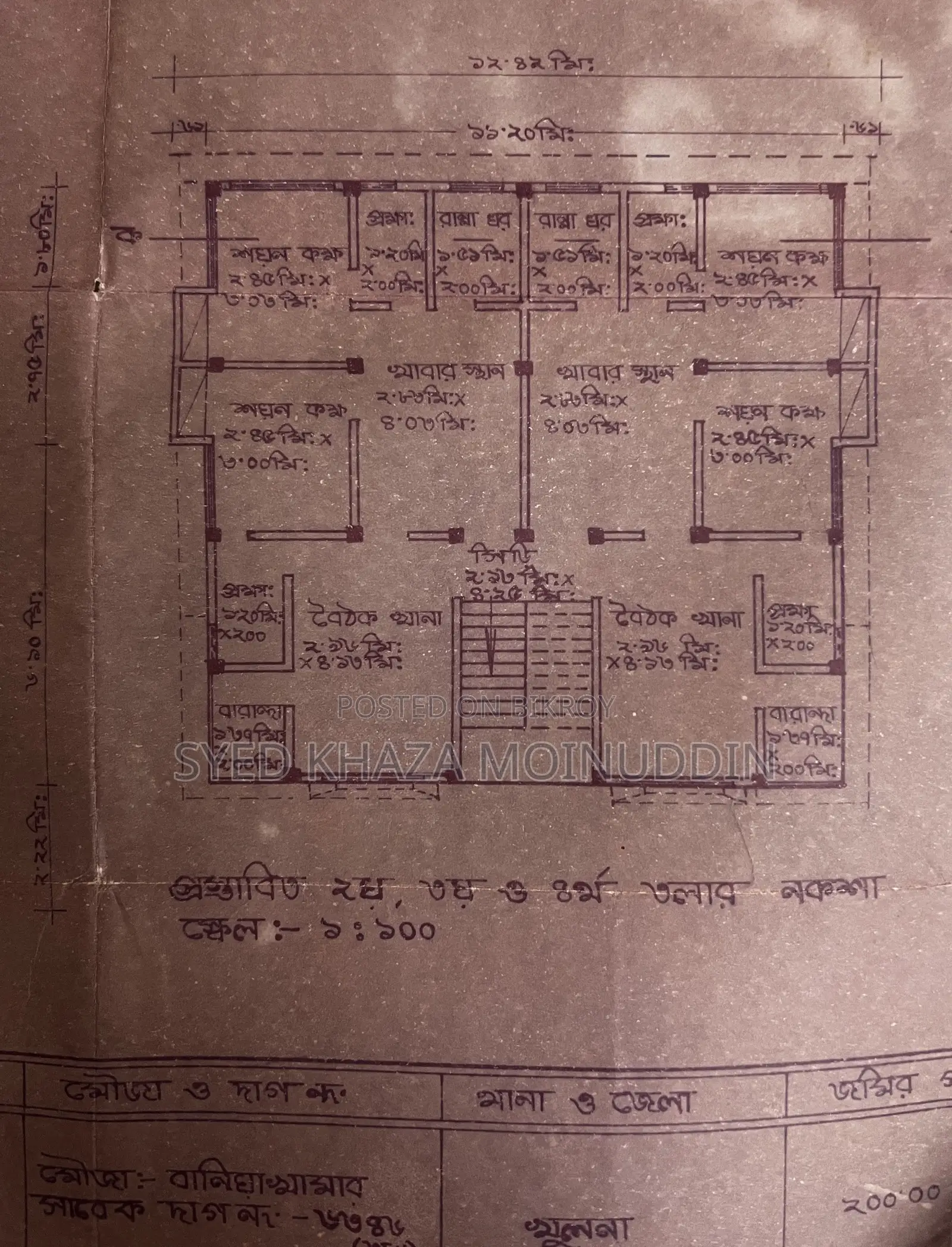 খুলনা সদরে ২ বেডরুমের বাড়ি বিক্রয়ের জন্য
