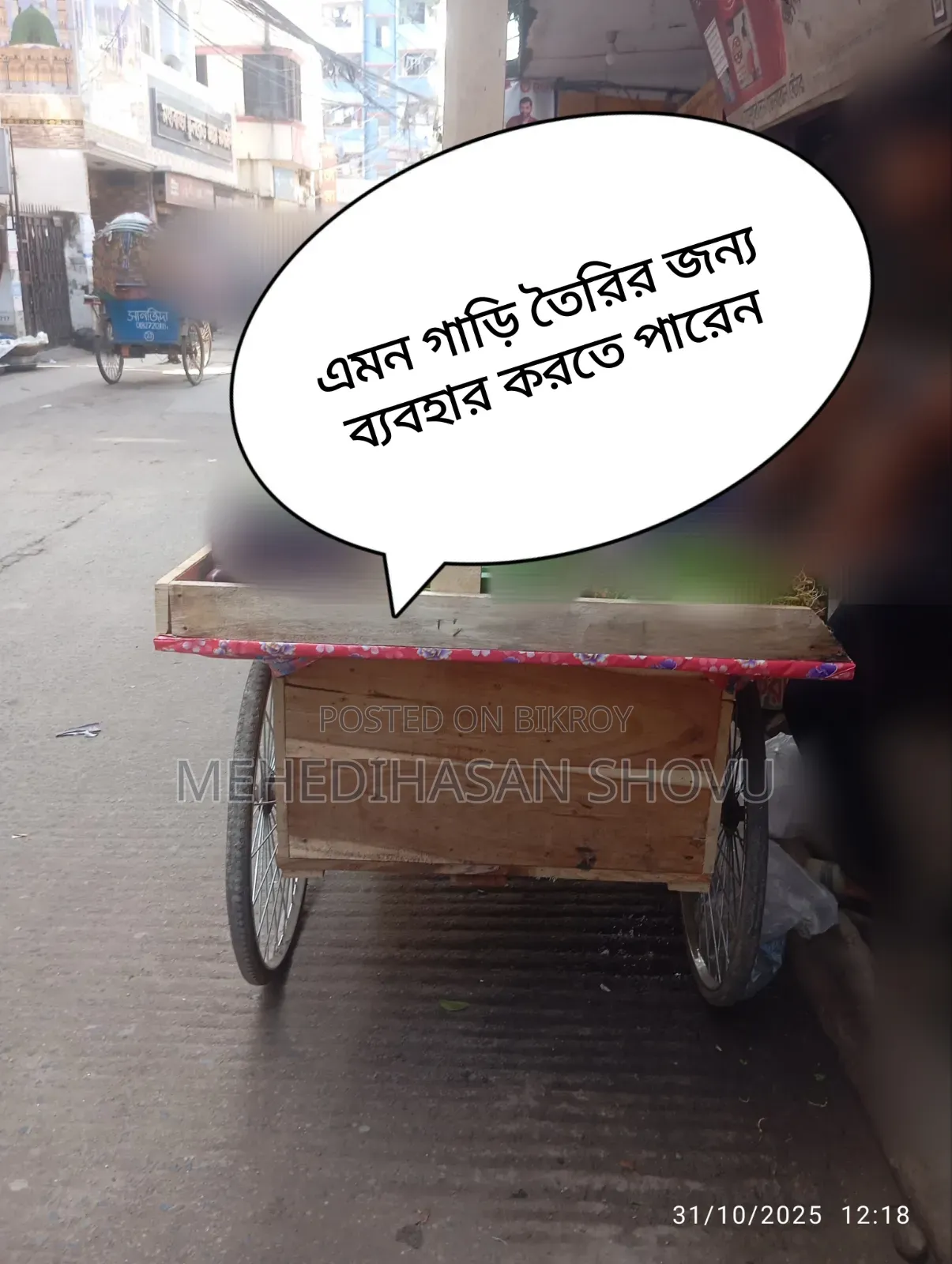 ভ্যানের চাকা রিং সহ