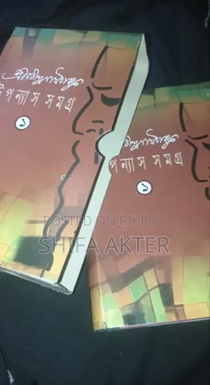 Rabindranath Tagore Novel Collection