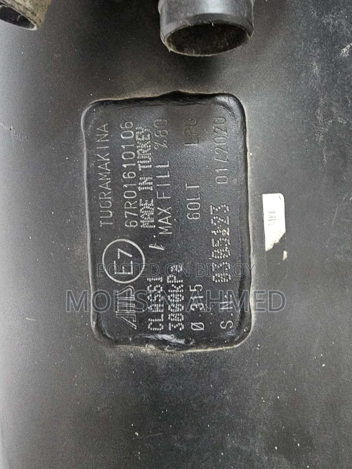 এলপিজি সিলিন্ডার