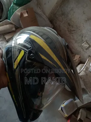 হেলমেট বিক্রি করবো
