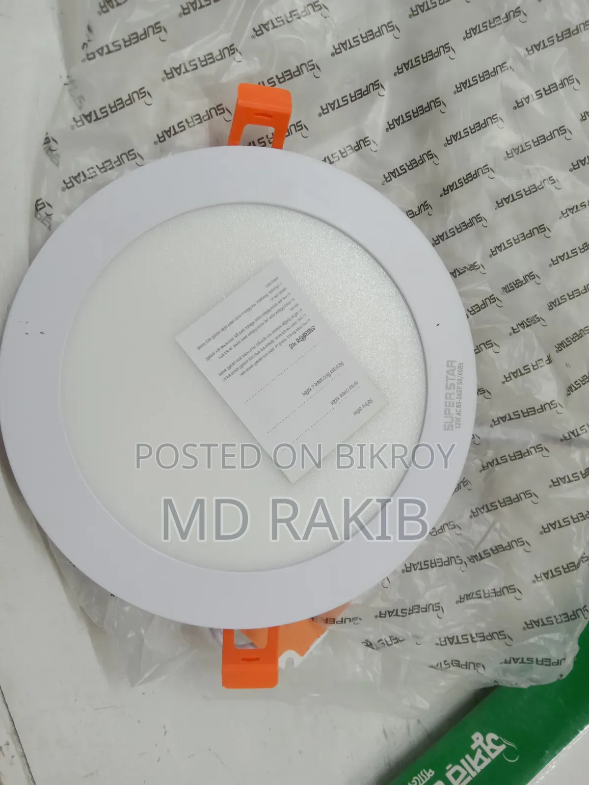 হেলমেট বিক্রি করবো