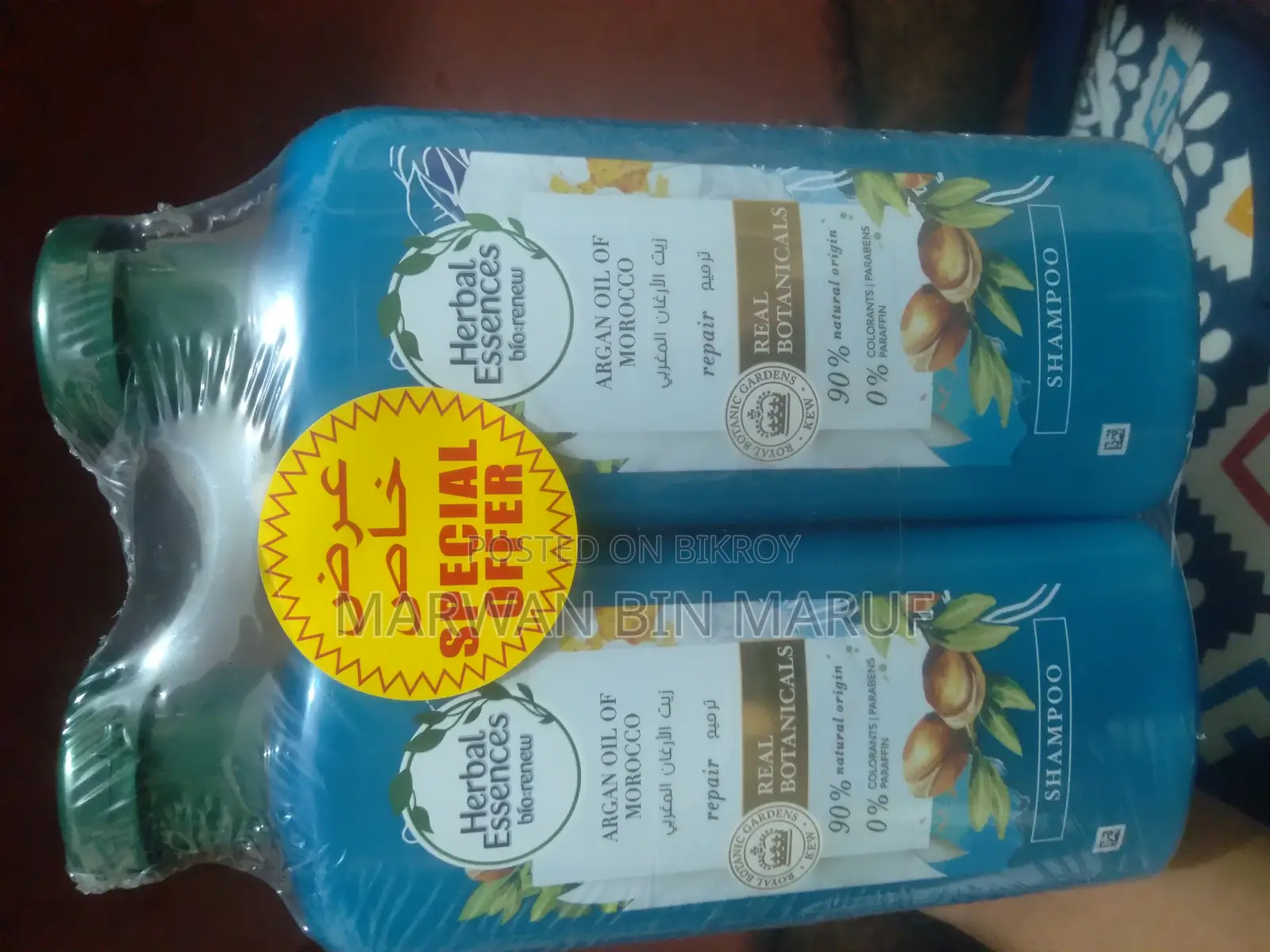 Herbal Essence Orginal Shampoo