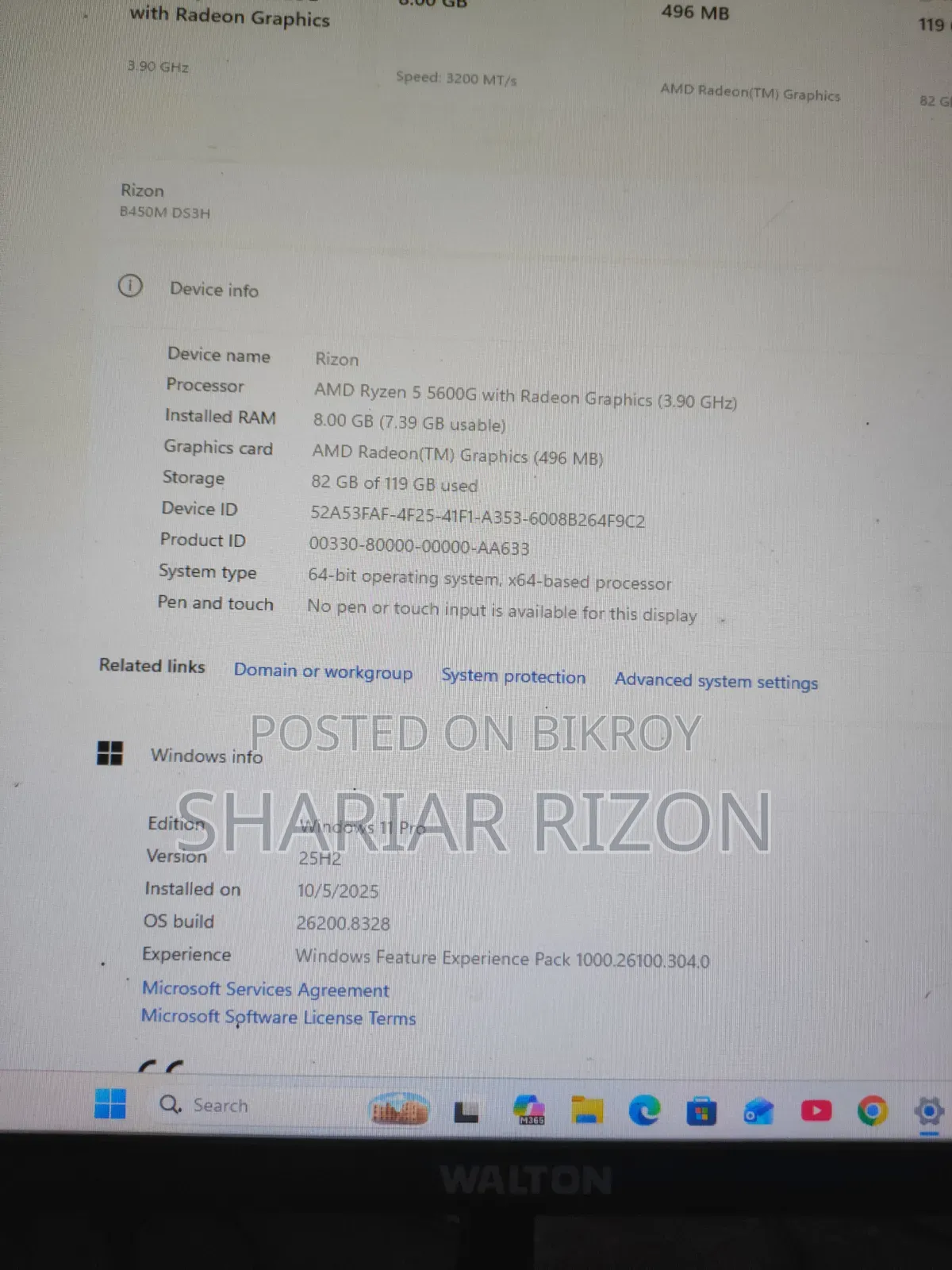 গেমিং পিসি বিক্রয়