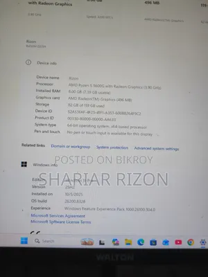 গেমিং পিসি বিক্রয়