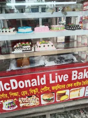 ডিসপ্লে ফ্রিজ