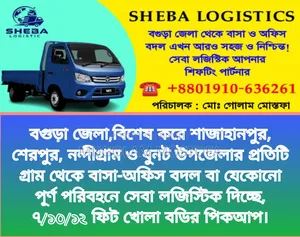 Truck Pickup Rental