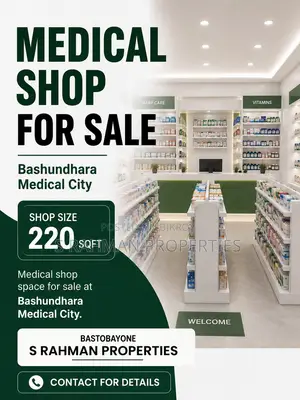 Medical shop for sale in Bashundhara Medical City.