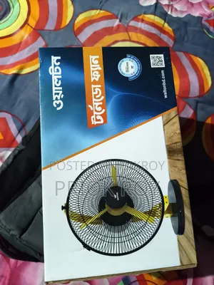 Walton Tonado Fan