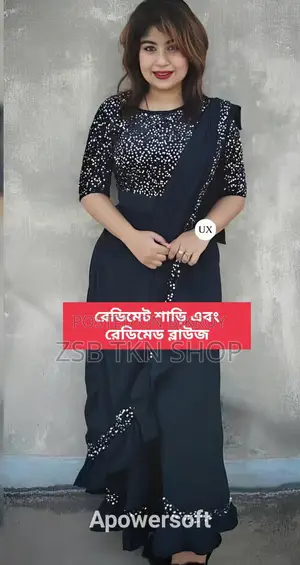 সুন্দর ডিজাইনের রেডিমেড শাড়ি গাউন সাথে থাকছে রেডিমেড ব্লাউজ পিস।