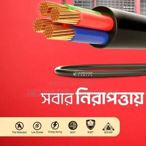 তার, লাইট, গ্যাং সুইচ কম্পানি মূল্য বিক্রি করা হয়।