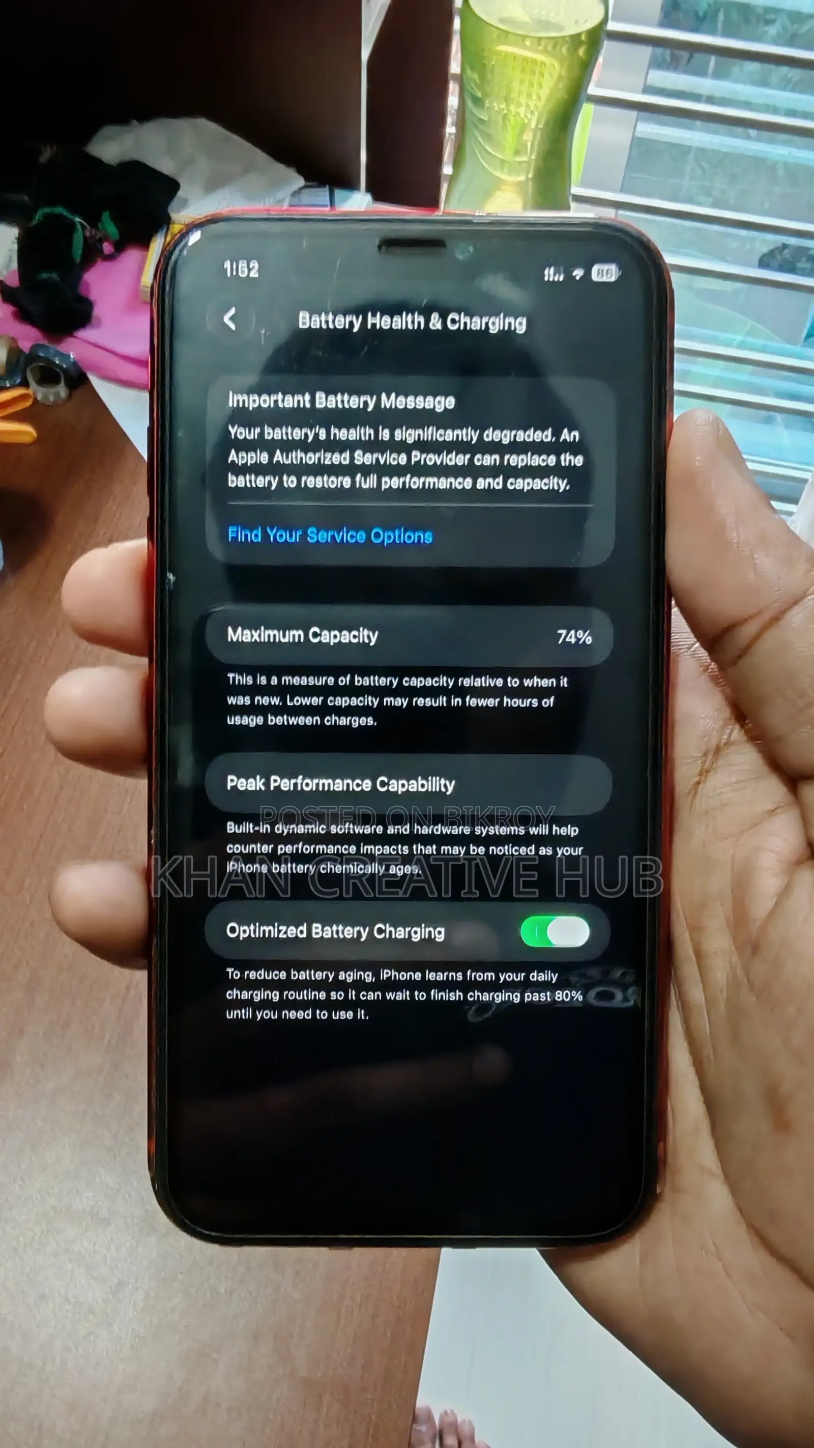 অ্যাপল আইফোন ১১ ২৫৬ জিবি লাল