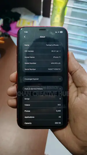 অ্যাপল আইফোন ১১ ২৫৬ জিবি লাল