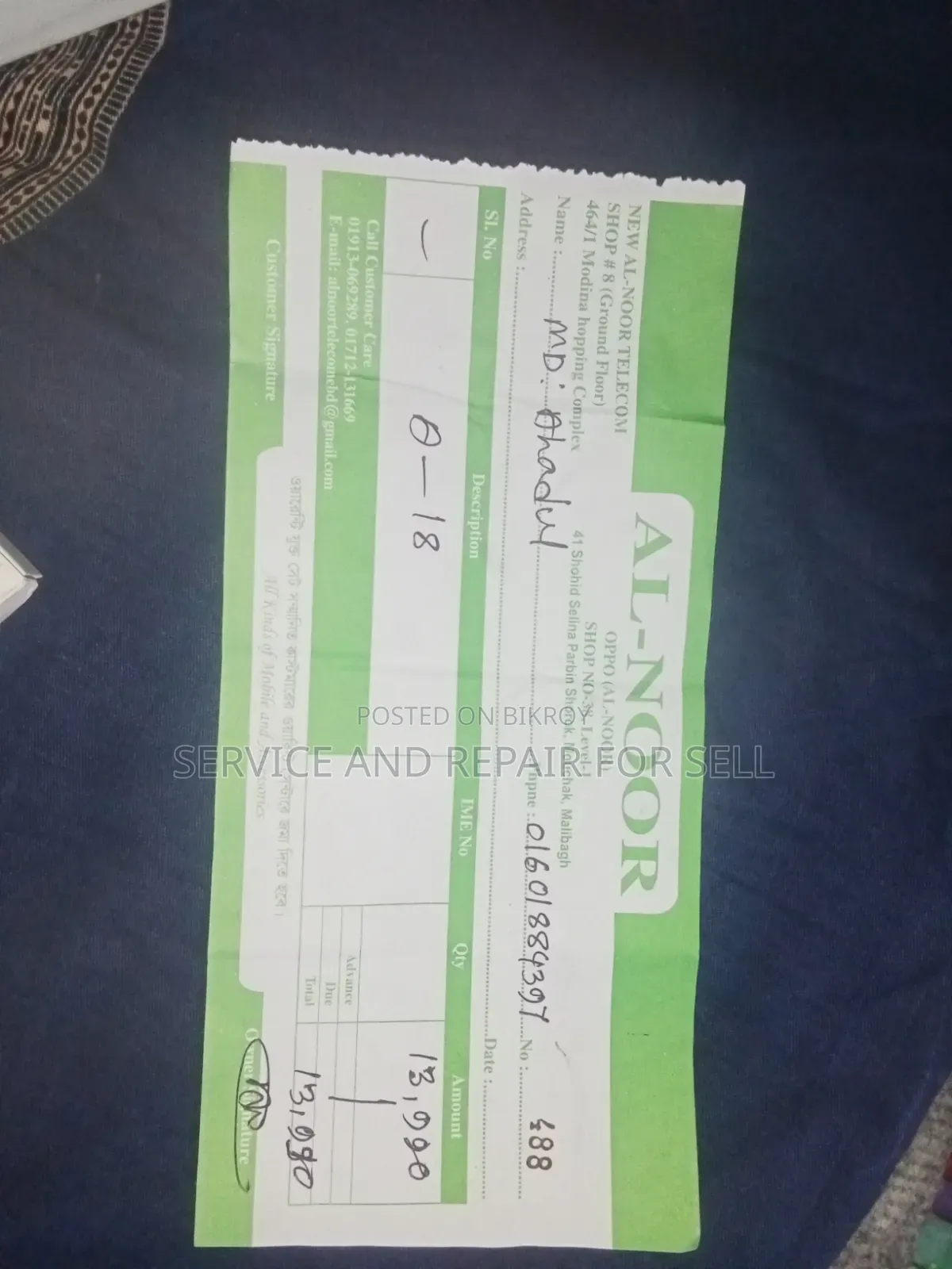 Oppo A18 128 GB Green