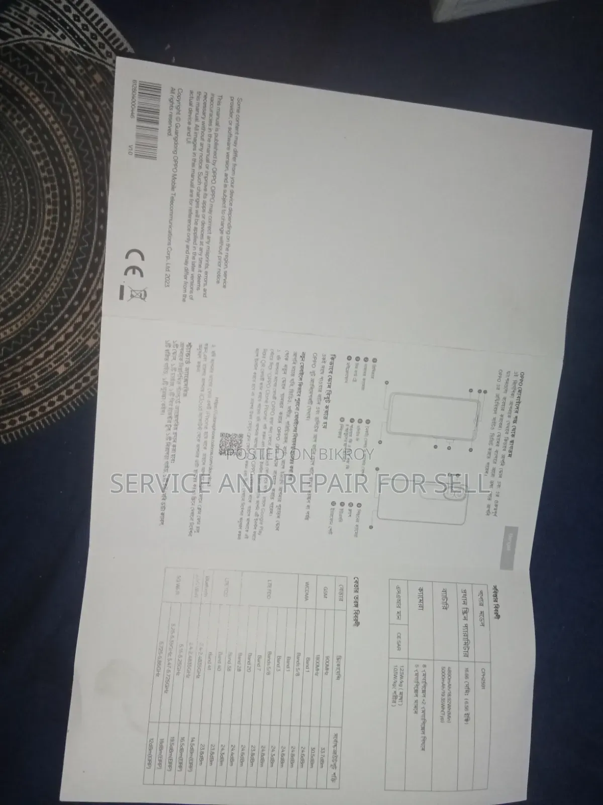 Oppo A18 128 GB Green