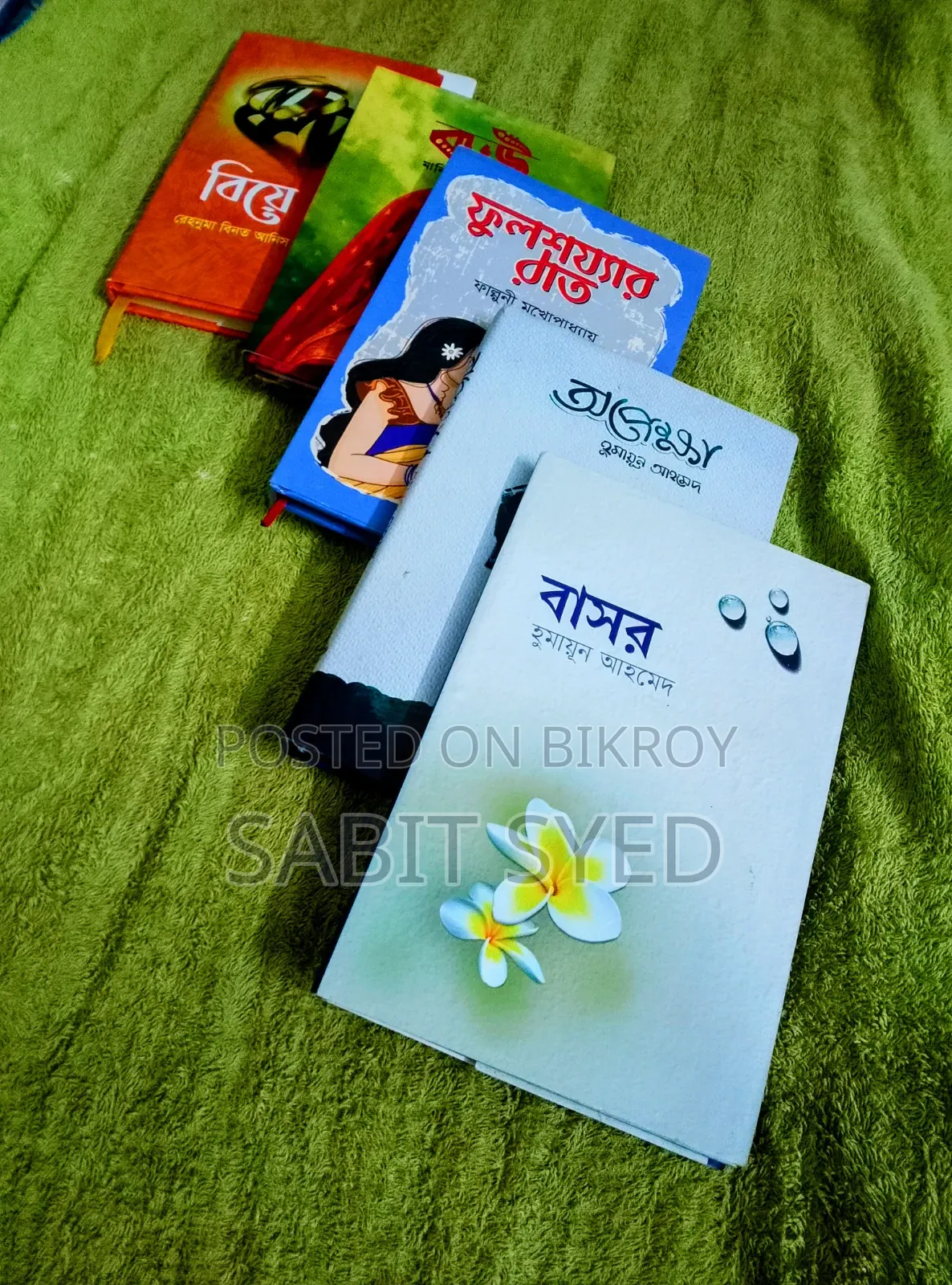 5 Romantic Books for 700 Taka
