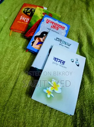5 Romantic Books for 700 Taka