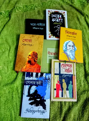 7 Books of Rabindranath for 700 Taka