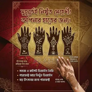 Mehndi Stickers