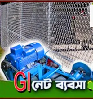 জি-আই তারের বেড়া তৈরির মেশিন