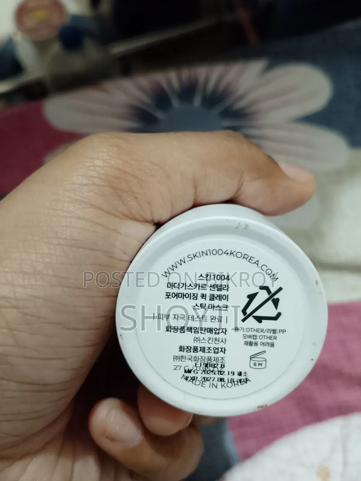 Skin1004 Mud Mask