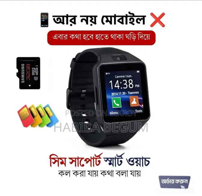 SIM Supported DZ09 Smartwatch!