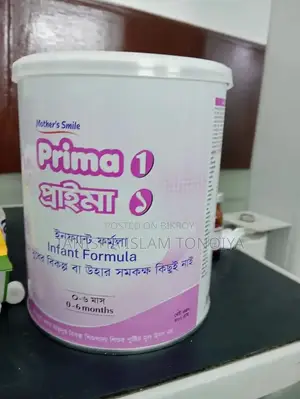 প্রাইমা ১ ফর্মুলা দুধের খালি ডিব্বা