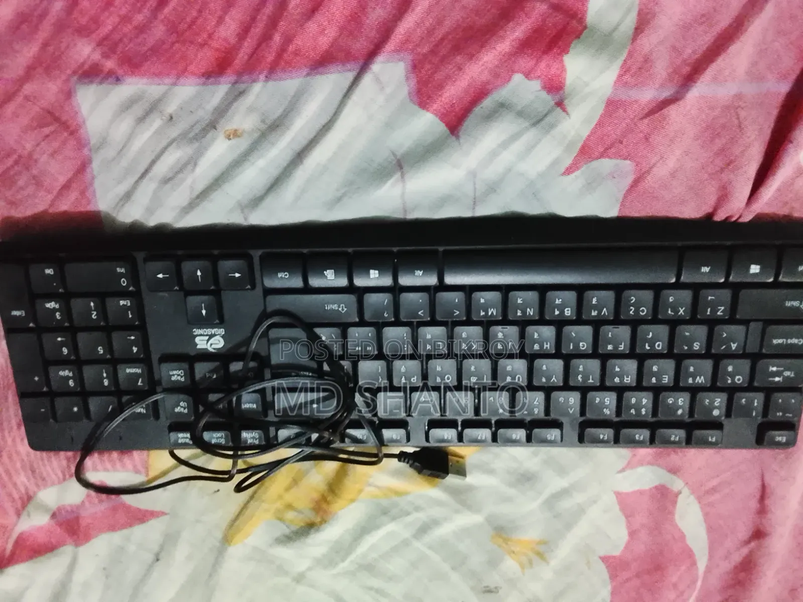 Keyboard S
