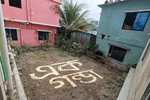 চট্টগ্রামে ১ গণ্ডা জমি বিক্রয়