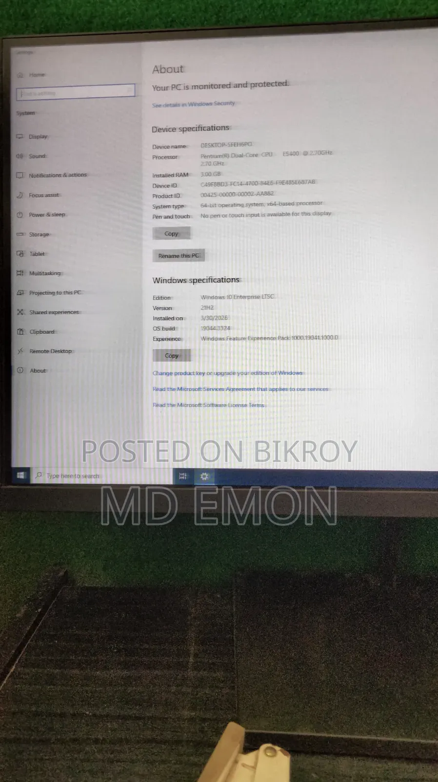 পিছি বিক্রি করা হবে