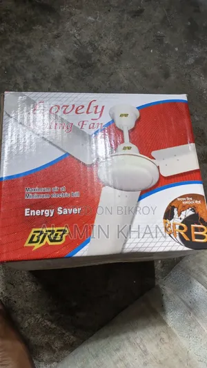 ইমার্জেন্সি বিক্রি হবে