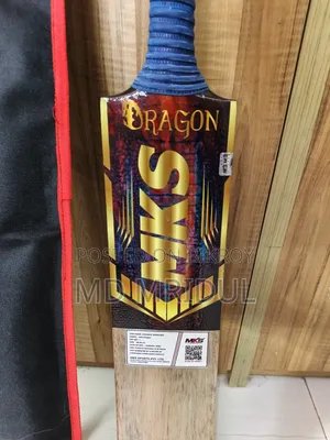 New Bat for Sale