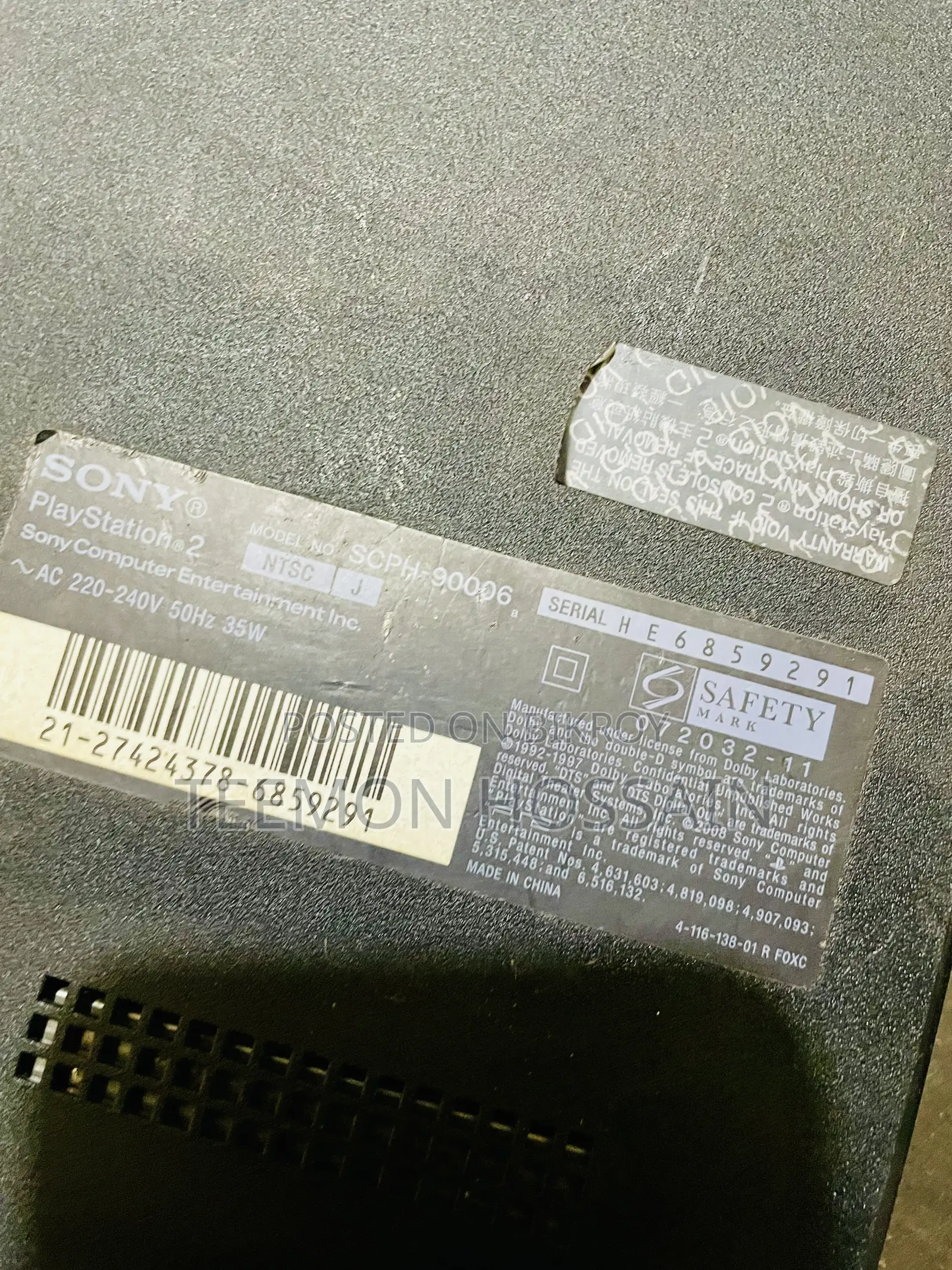 Play Station 2 (Slim)
