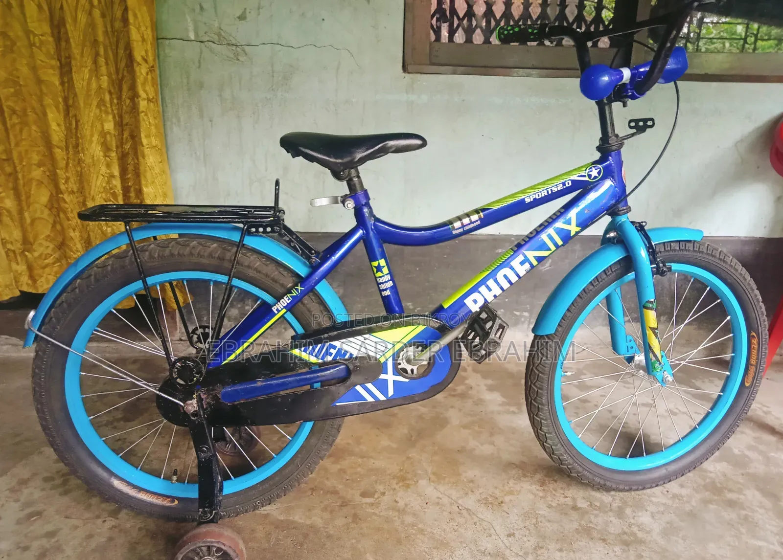 সাইকেলটা বিক্রয় করা হবে