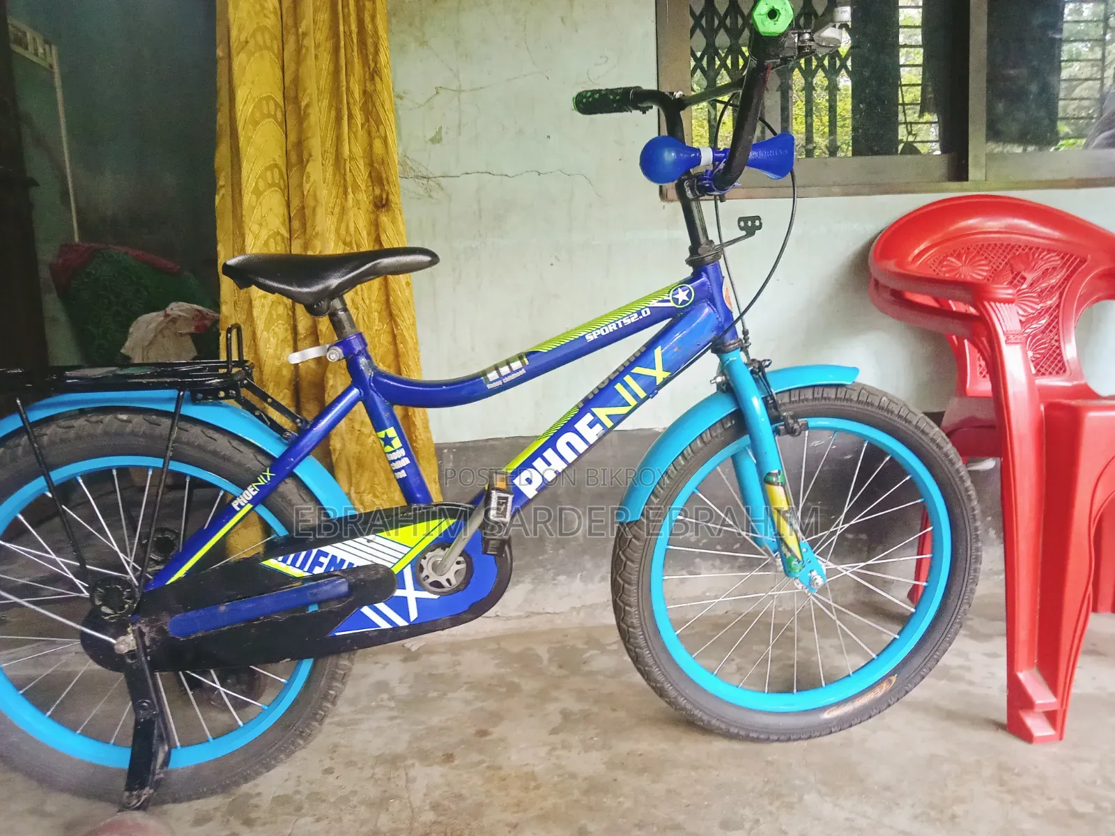 সাইকেলটা বিক্রয় করা হবে