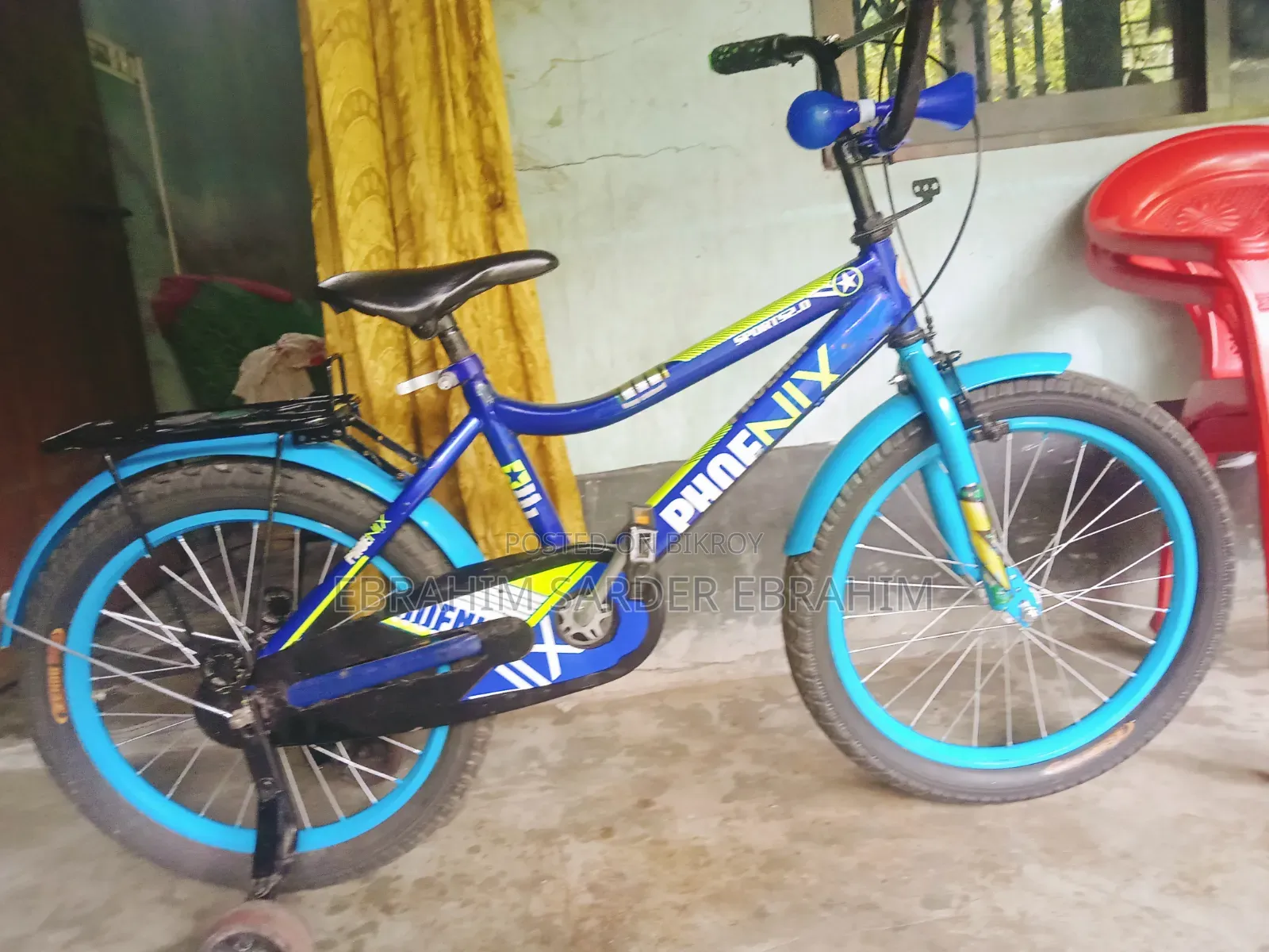 সাইকেলটা বিক্রয় করা হবে