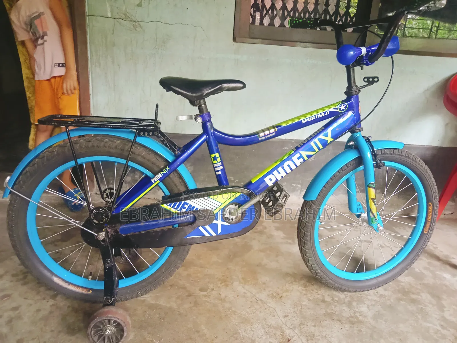 সাইকেলটা বিক্রয় করা হবে
