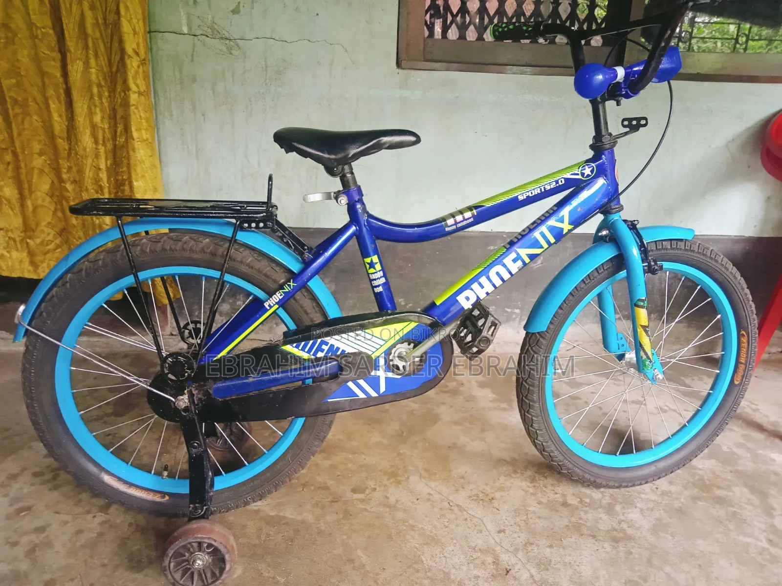 সাইকেলটা বিক্রয় করা হবে